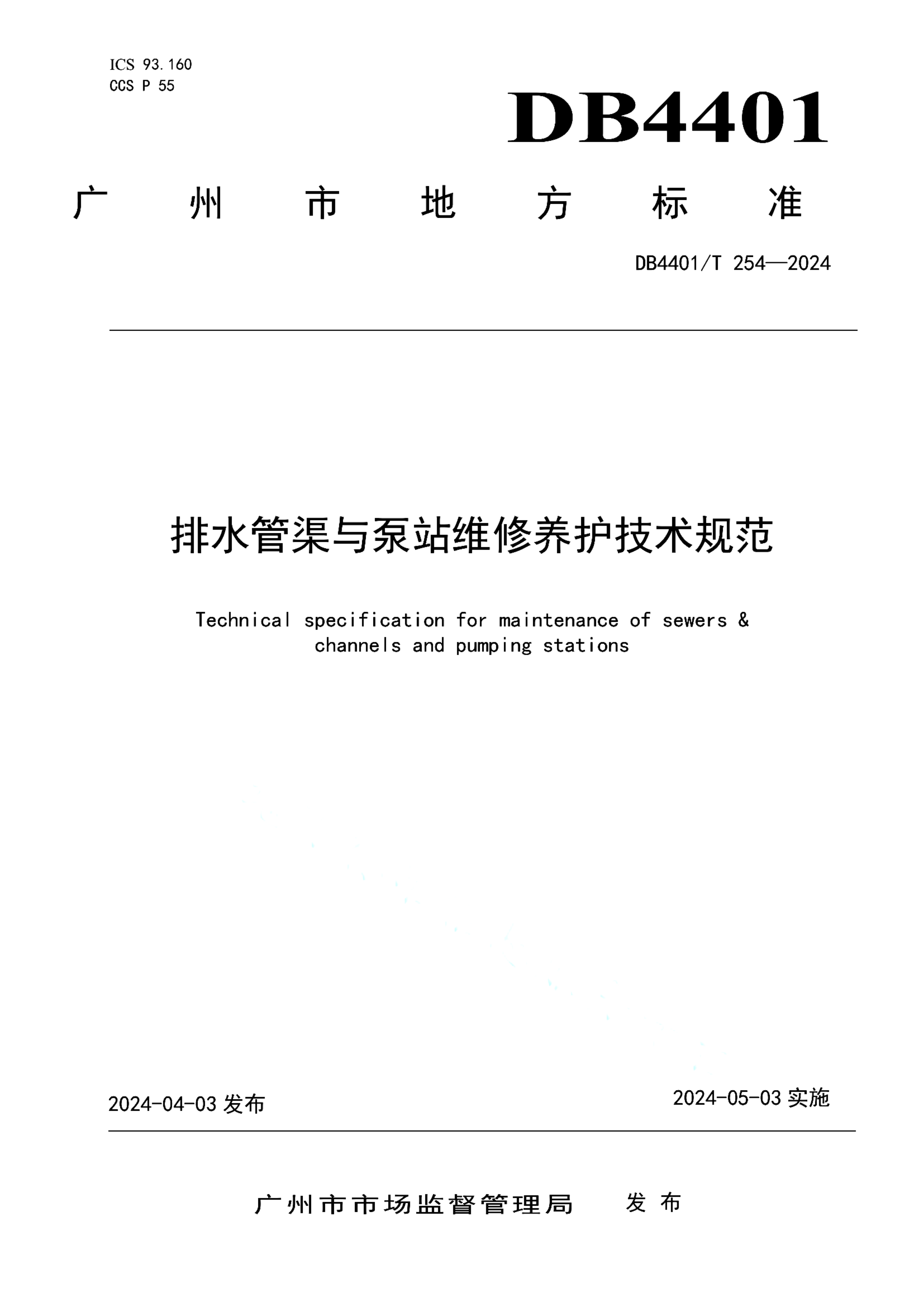 资源详情图